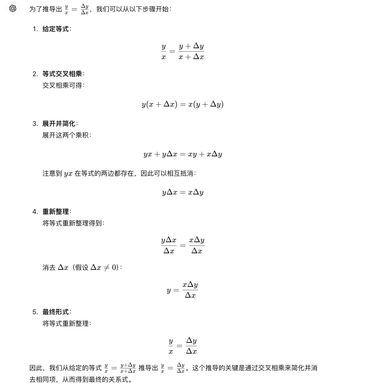 image-20240706191803069