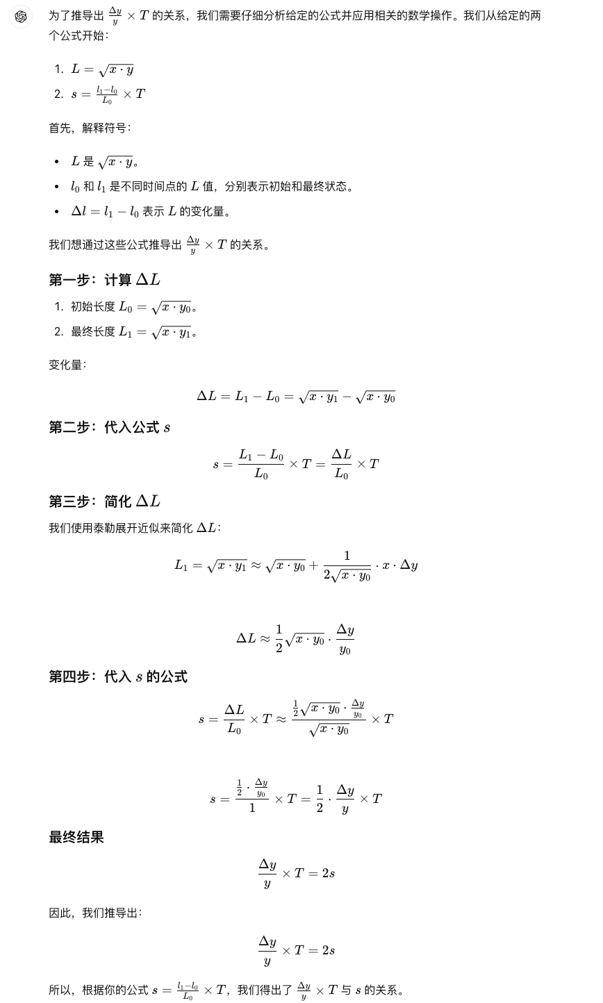 image-20240706192110984