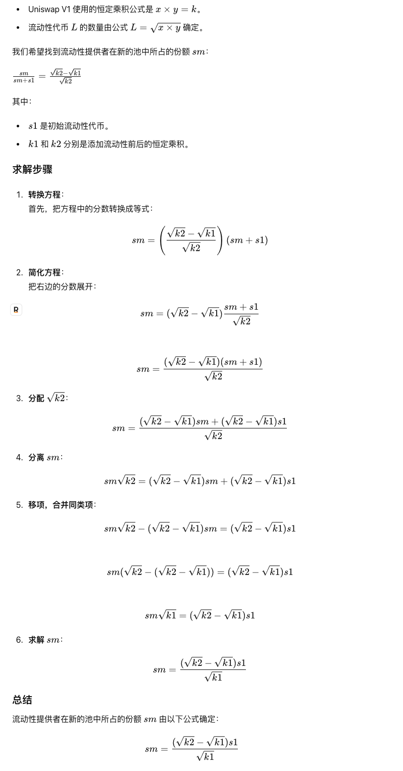 image-20240707122626338