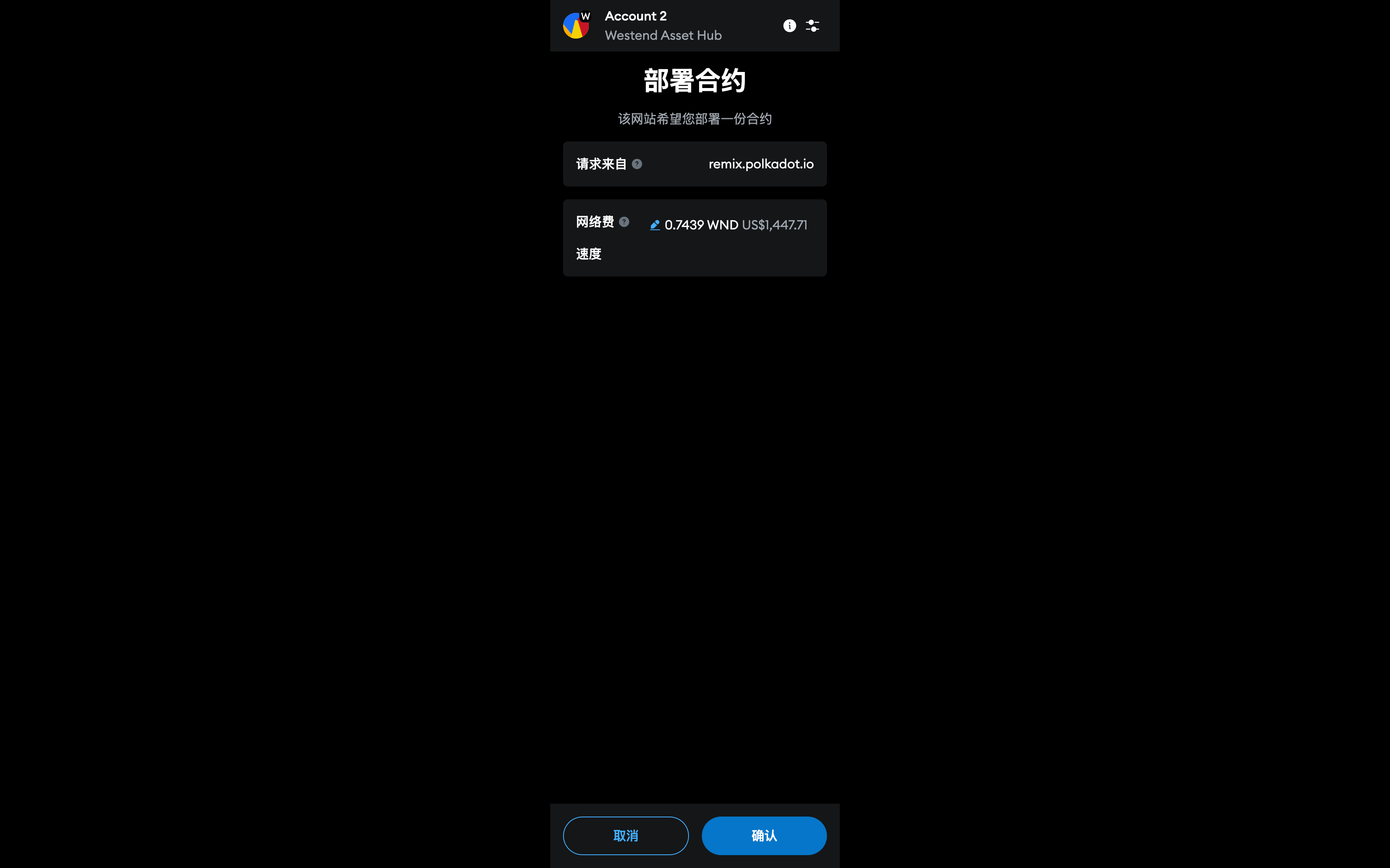 image-20250321224023772