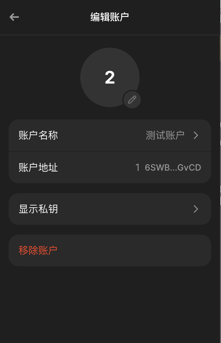 image-20250629111221163
