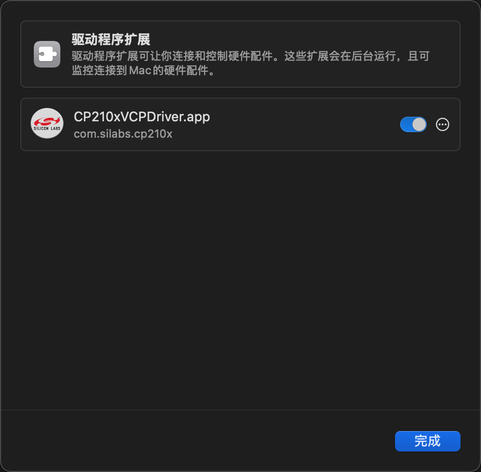 image-20250809205135536